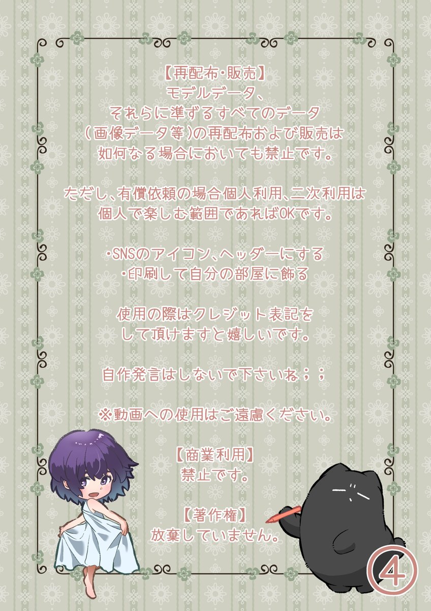 あやっぺ tweet media