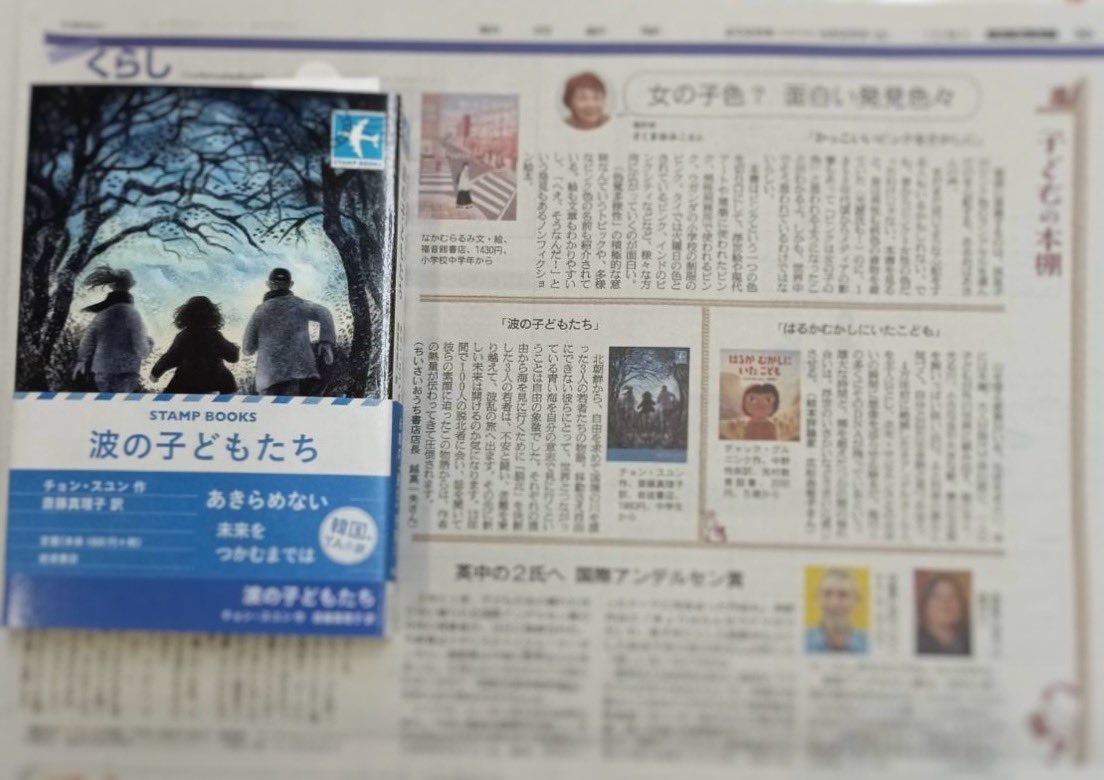 ちいさいおうち書店 tweet media