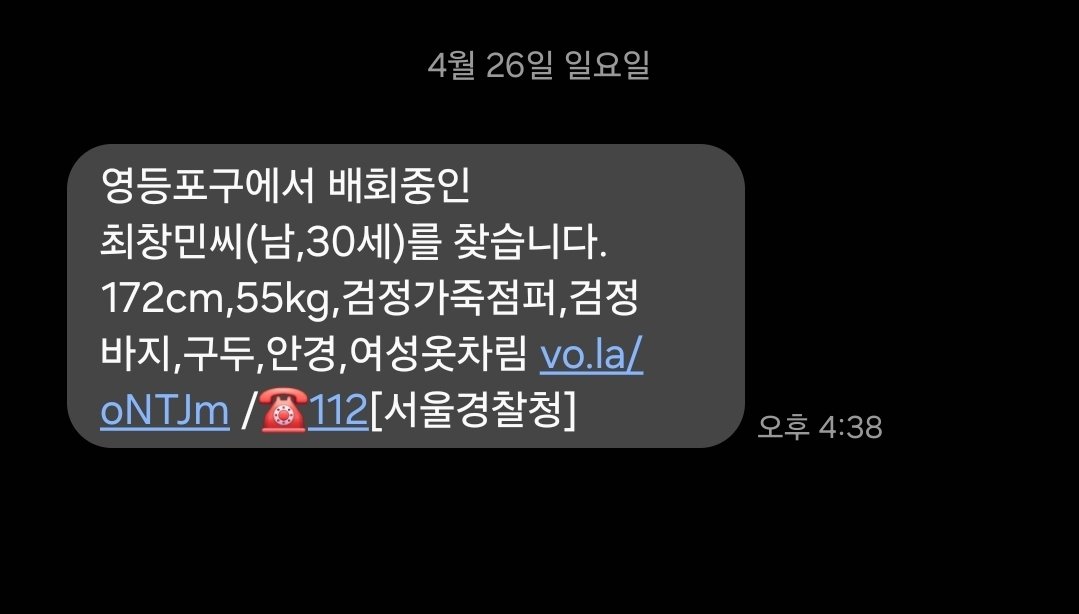 김혜림 tweet media