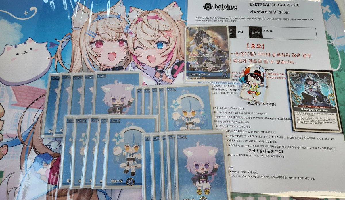 린데(リンデ)@🚑🍙 tweet media