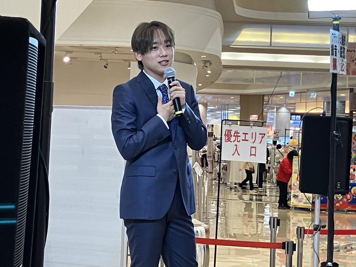 中村唯人 tweet media