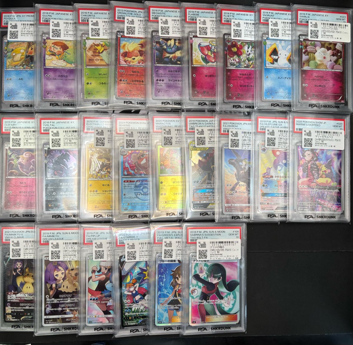 📢＃スニダン 入荷情報📢 ＃ポケカ ＃PSA10 入荷致しました✨ ✓Nの