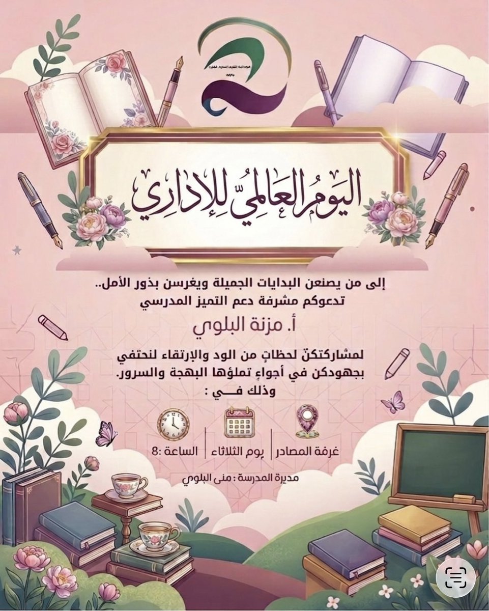 ‏مۘزؗنۨه۟ اٰلبلوۥيۧ tweet media