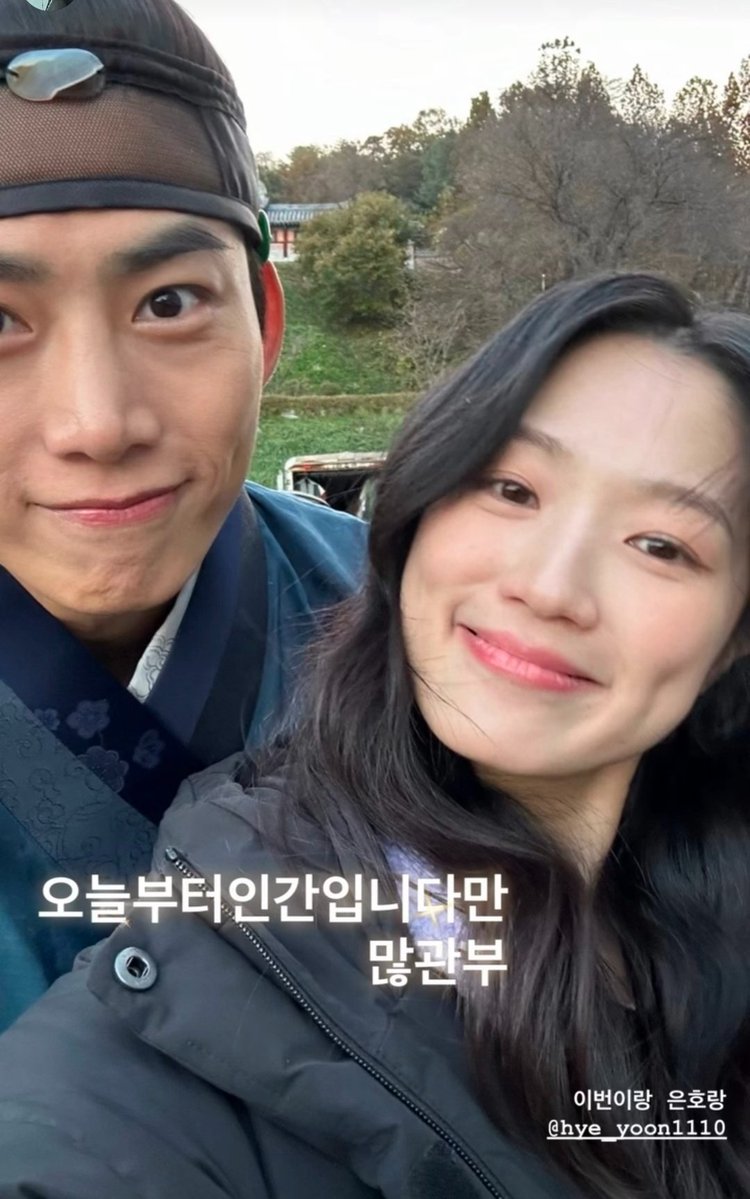 K-Drama Menfess tweet media