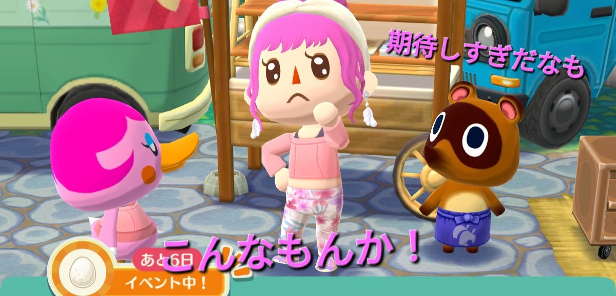 ポケ森♩あみぐるみ tweet media