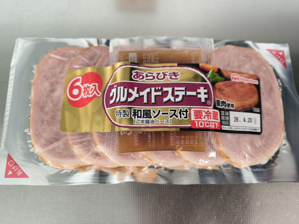 渡　真紀 tweet media
