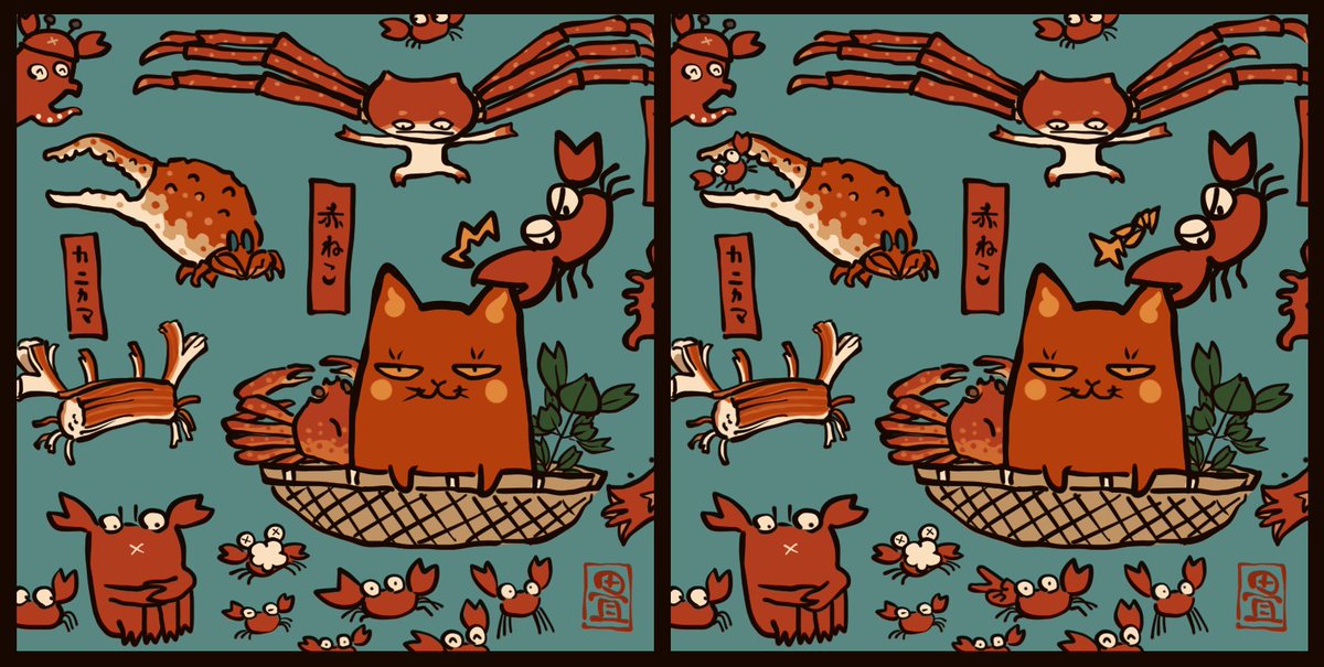 赤ねこまちがいさがし。
５か所ちがうところがあるよ。
#赤ねこあそび