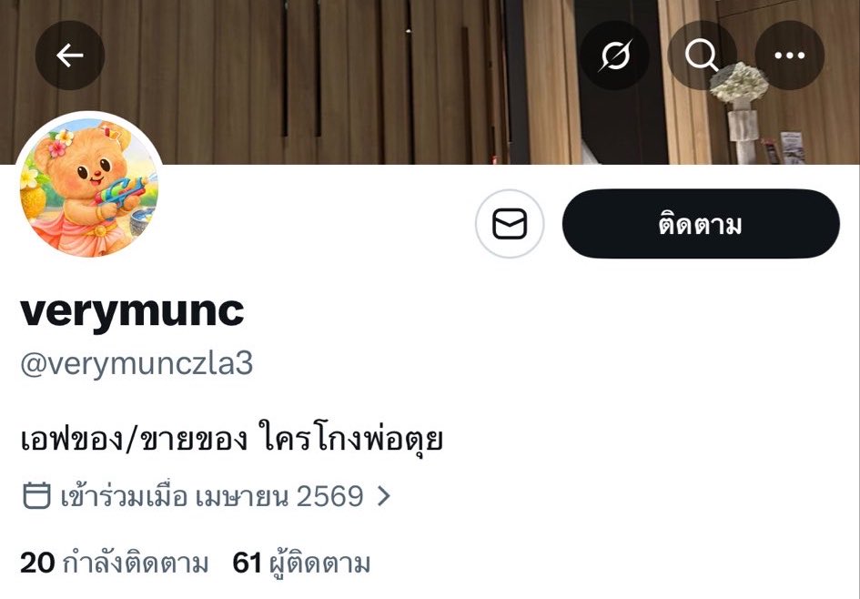 รับฝากขายเสื้อผ้า 🍰 🍓🐬🌷 tweet media