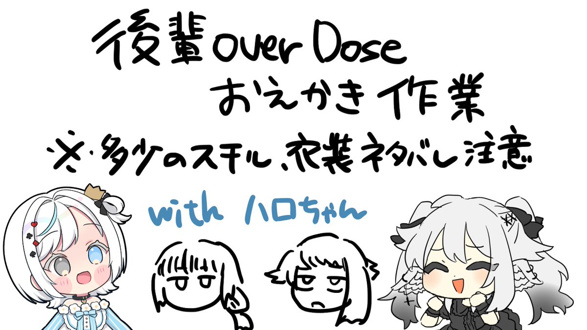 天羽リケ🕊👼宅録声優/個人VTuber tweet media