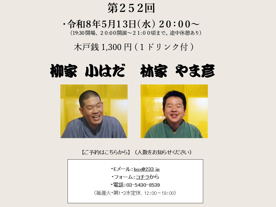 ギャラリー世田谷233 tweet media