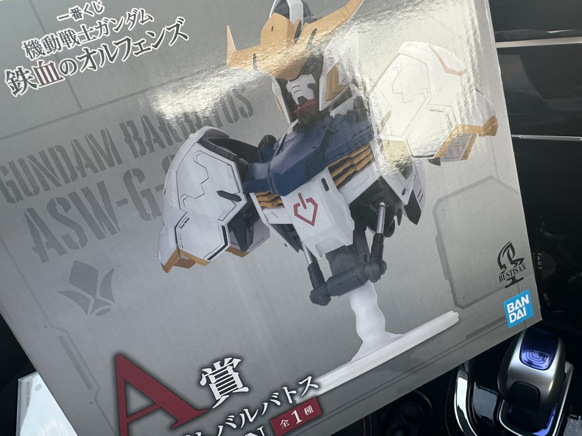 genexall's tweet photo. A賞キター！ https://t.co/pshMCqaJSG