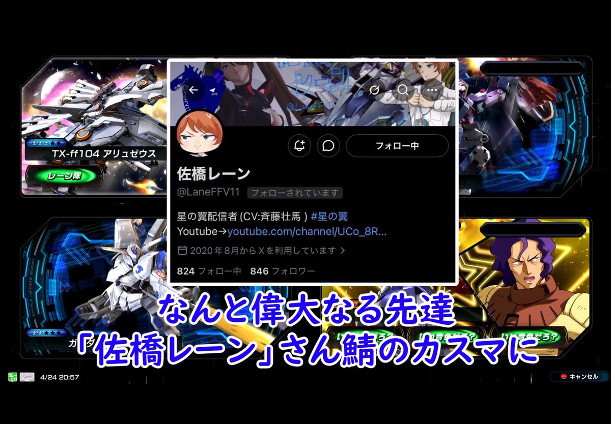 佐橋レーン tweet media