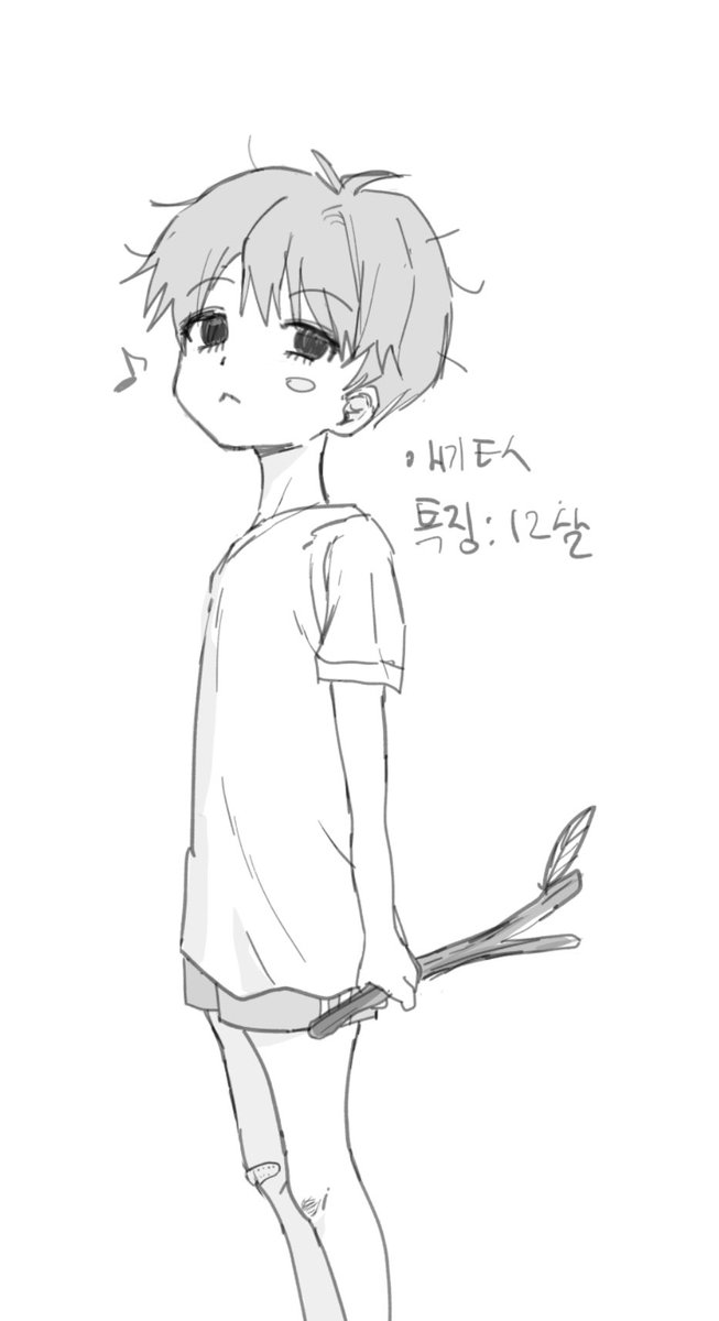 분밀 tweet media
