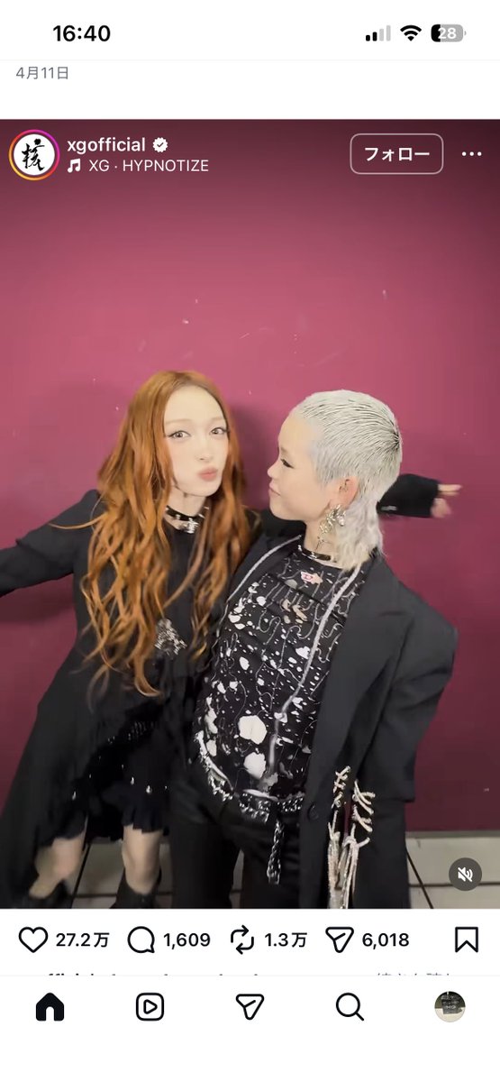 くっっっっそかわいいいいいい