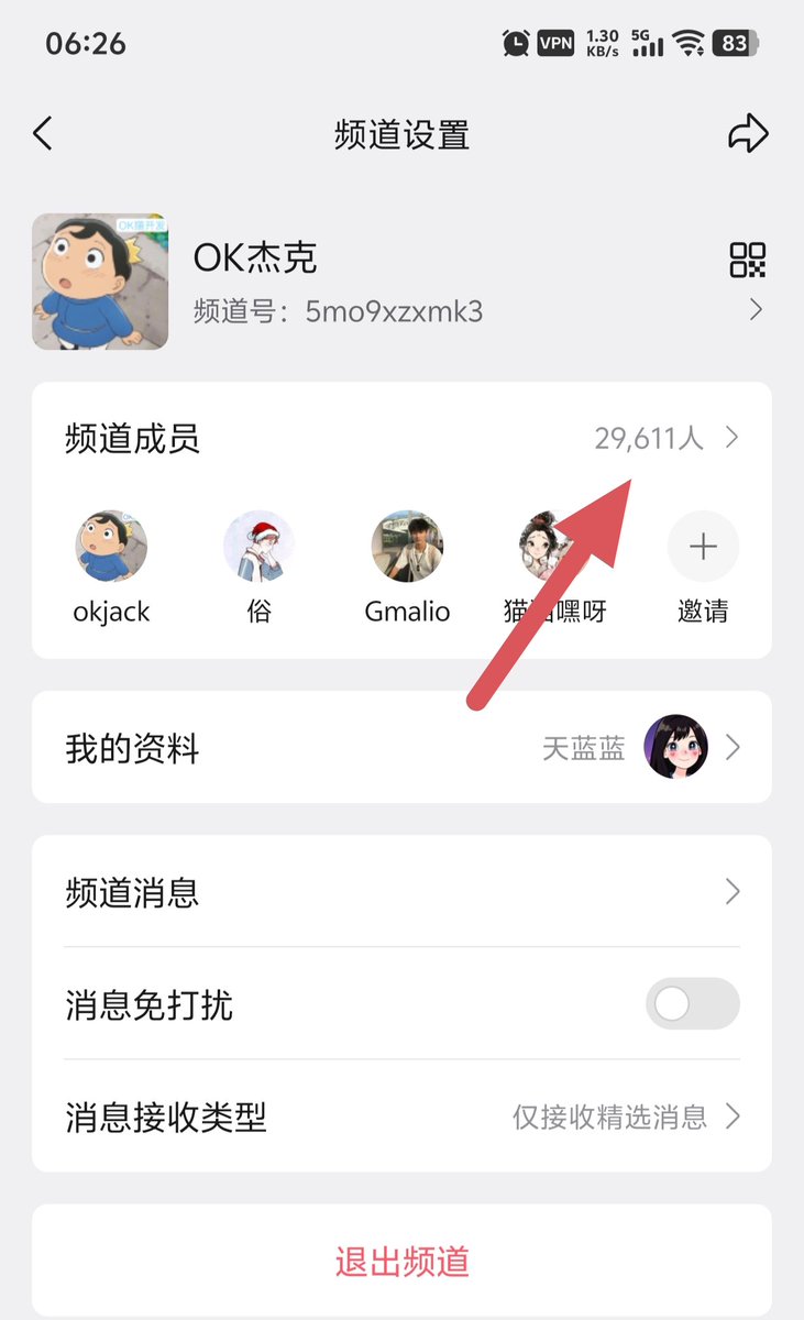 盈亏同源buzz tweet media