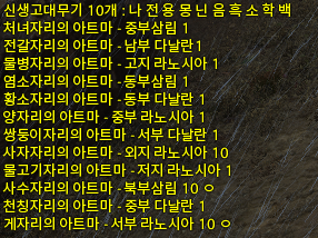 beebee_ff14's tweet photo. 오늘 그래도 몇개 모앗다... https://t.co/63GQRp374i