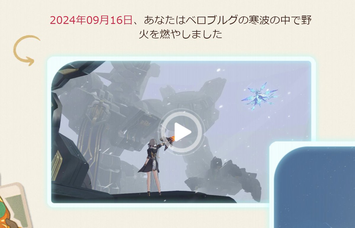 二代目@C107(火)東7"A"21ab tweet media