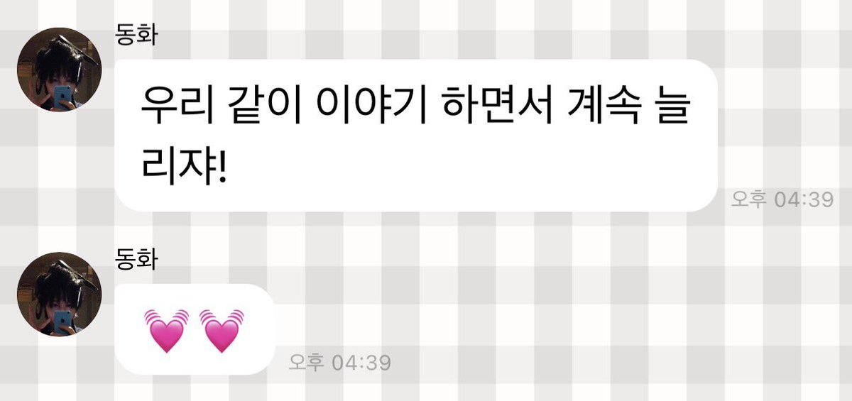 동와와♥ tweet media