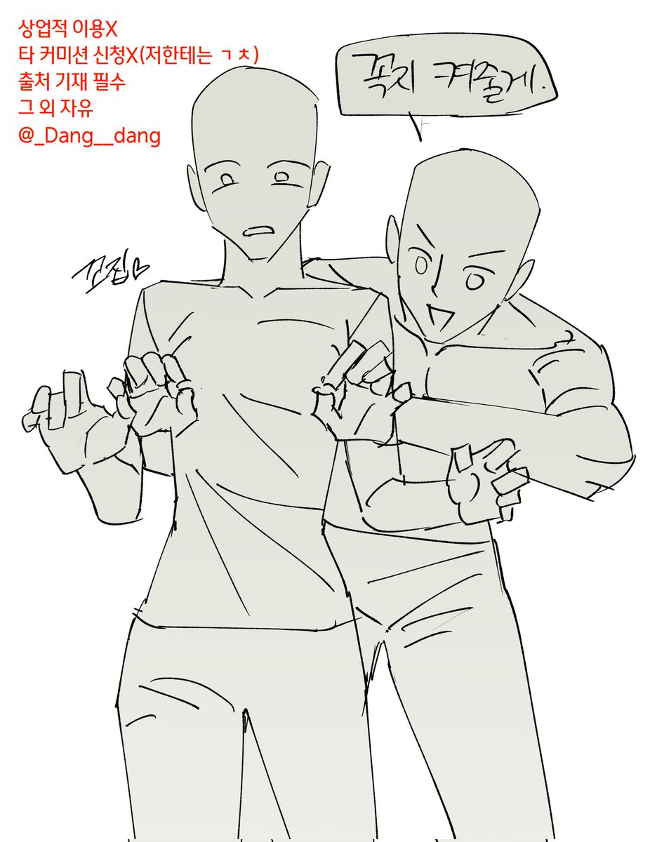 _Dang__dang's tweet photo. #트레틀

가슴2 https://t.co/Fv0jJntwyH