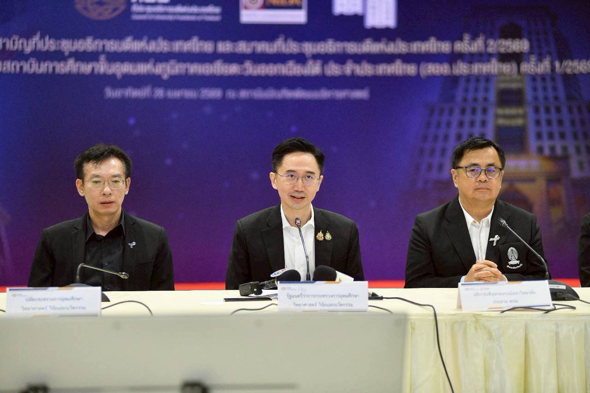 Yodchanan Wongsawat tweet media