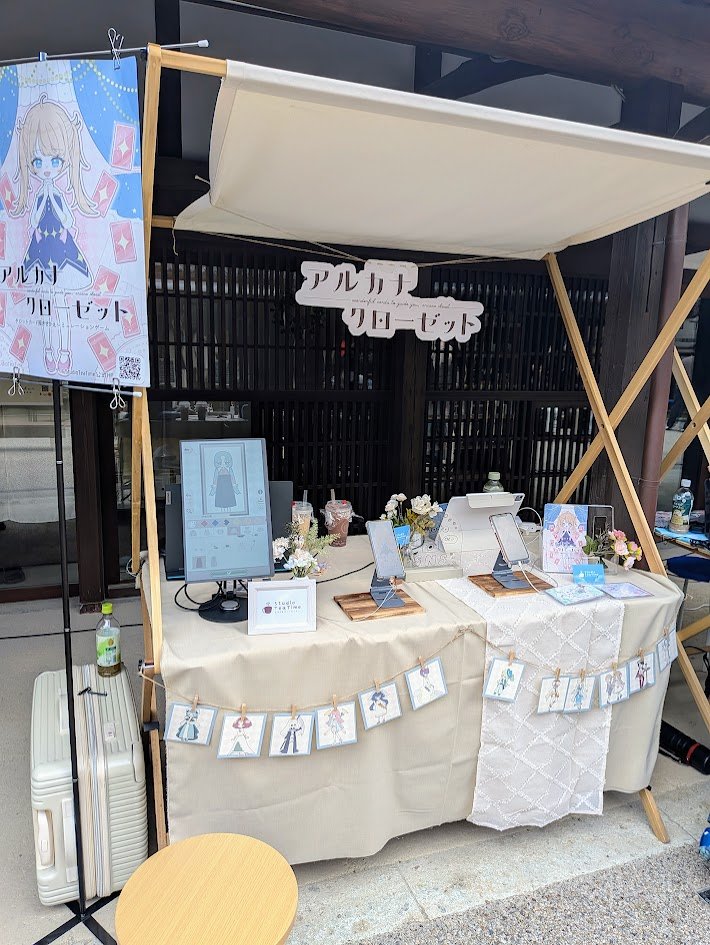 あけとき🦖 tweet media