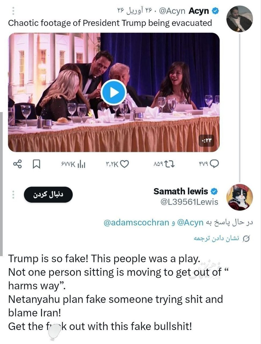 | دختر آلامتو |🎒 tweet media