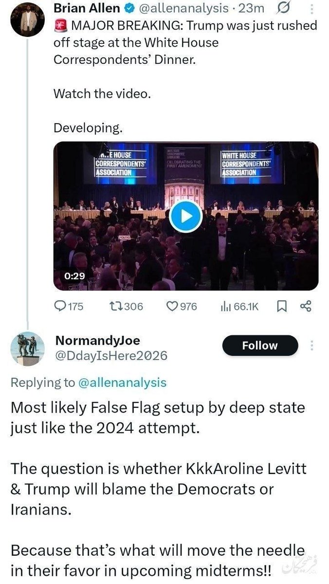 | دختر آلامتو |🎒 tweet media