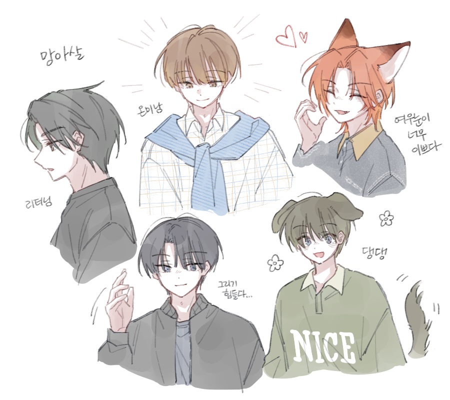 눈찌郎 tweet media