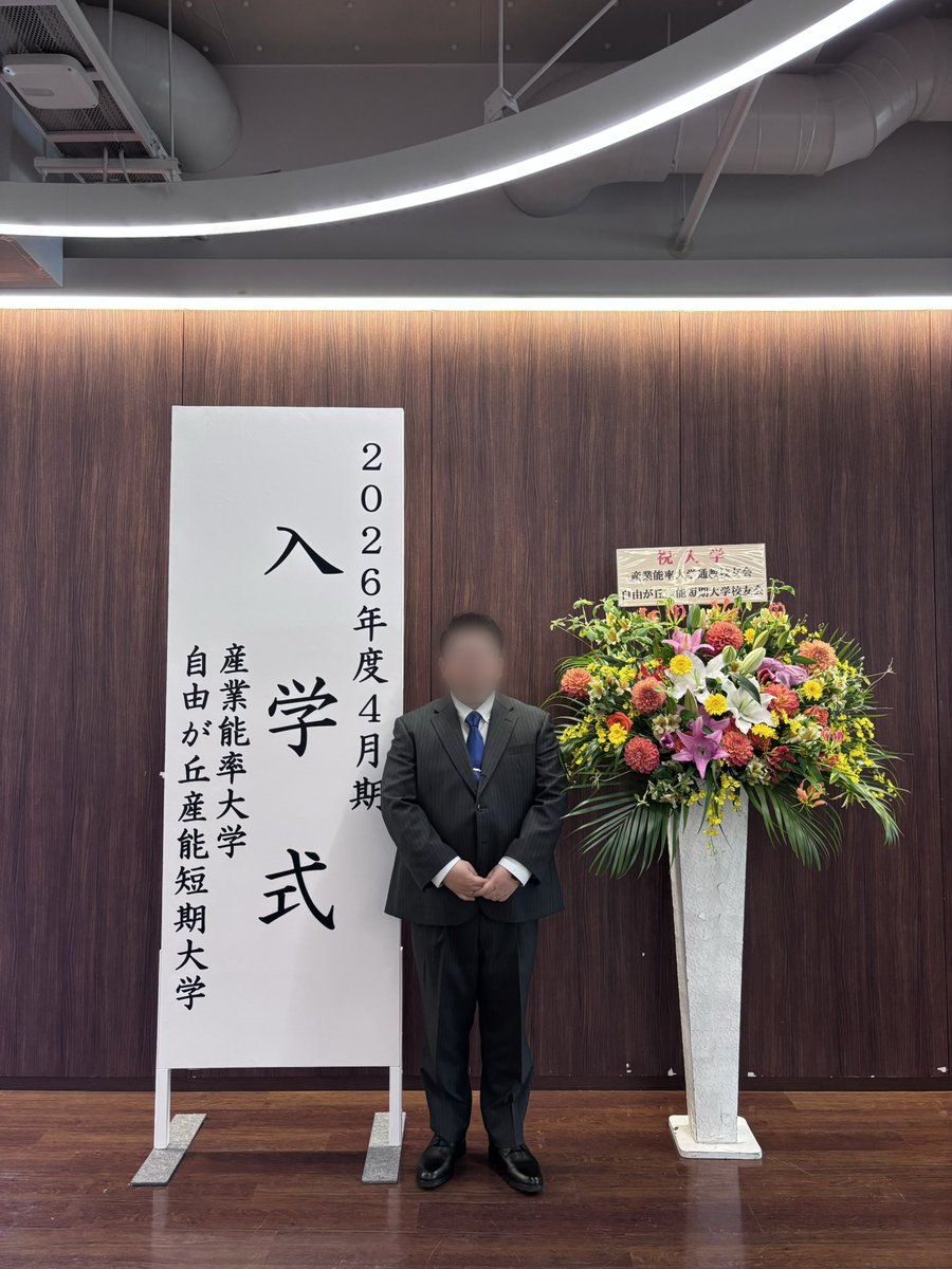 ant@産能通信/宅建士/AFP tweet media