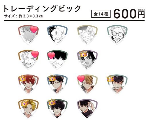 기븐 애니메이트 피크 교환
저 :  👑 
컬러 : 리츠카 2, 마후유, 시즈, 히이
흑백 : 우게츠

😇 : ❤️ 
흑백 : 마후유, 시즈, 히이
컬러 : 하루키

흑백 마후유 우선으로 구해봅니당 ㅠㅠ