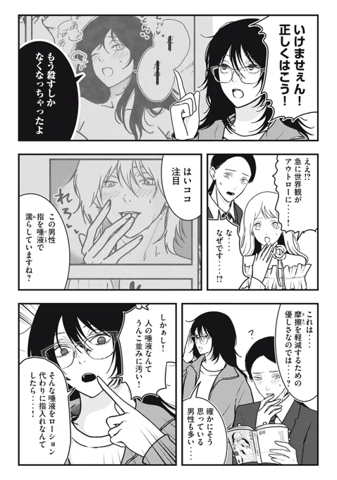 (5/6) 