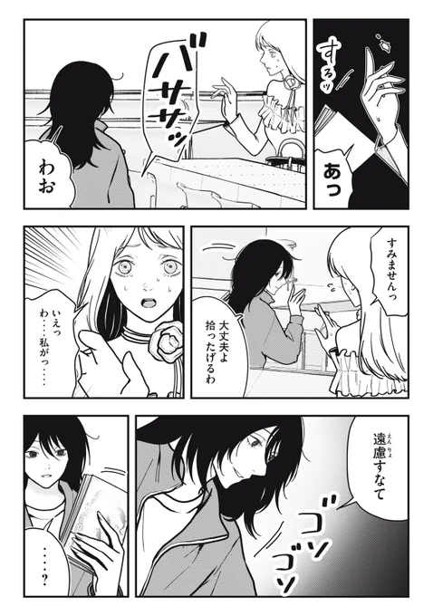 (3/6) 