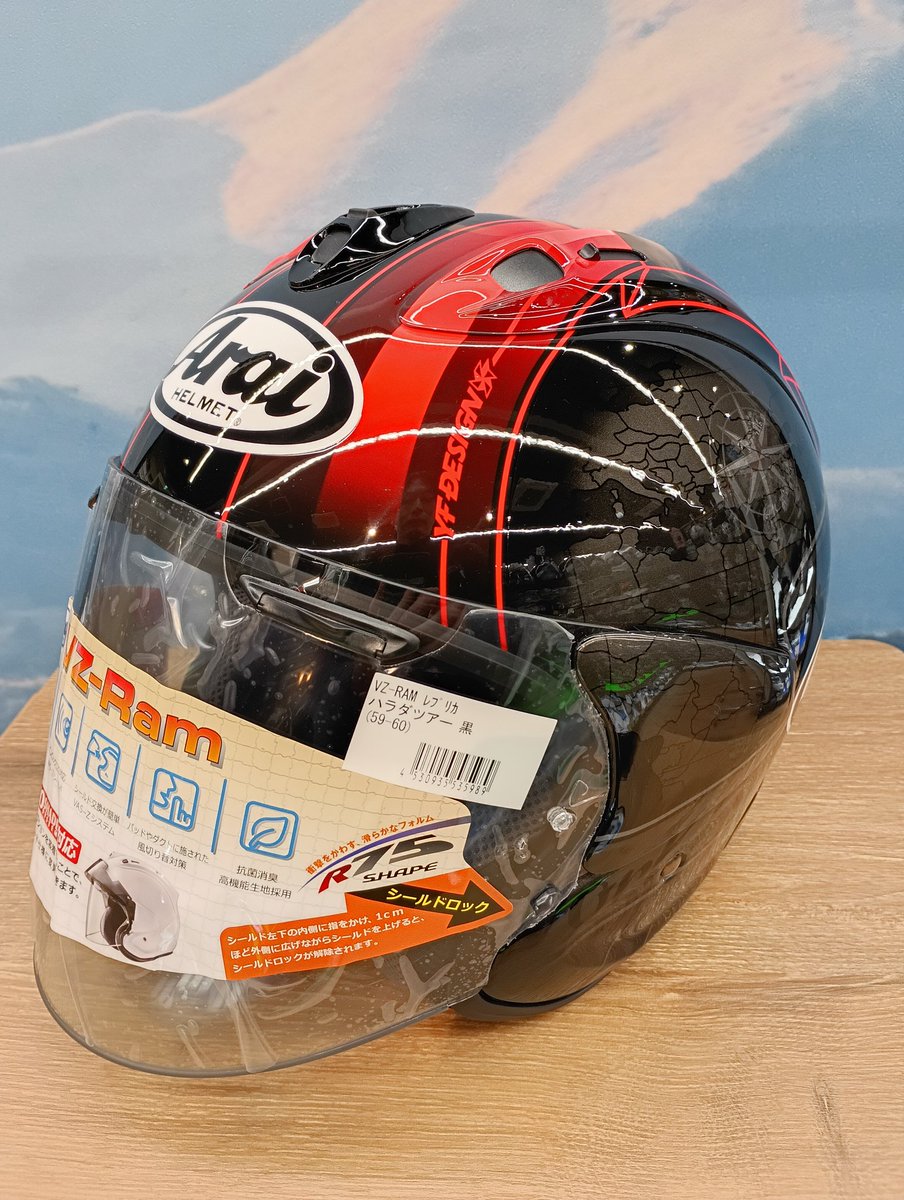 ricoland_oita's tweet photo. 久しく欠品しておりました
ARAI VZ-Ram ハラダツアー黒
🎉入荷いたしました🎉
サイズは59.60cm【L】サイズのみです😓
次はいつ入荷するか未定でしすので
この機会をお見逃しなく!🏃💨
#arai #バイク #VZRam #大分 https://t.co/0kVQeiIVJL