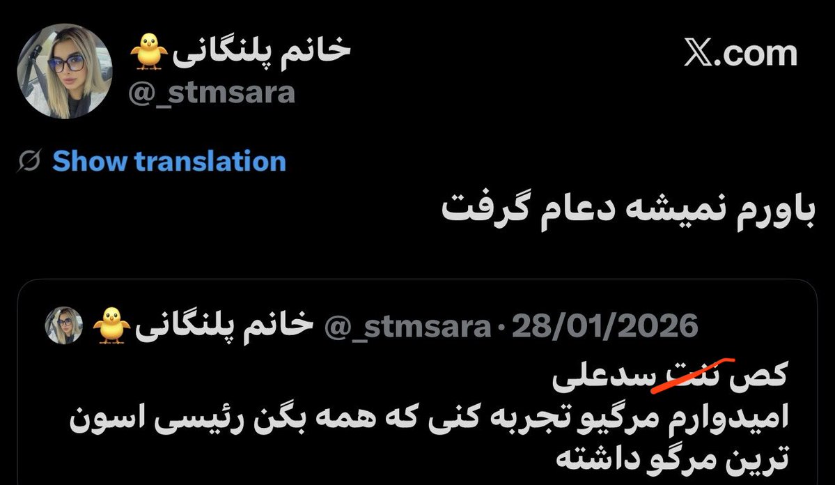 🎒سید فامیل زاکانی tweet media