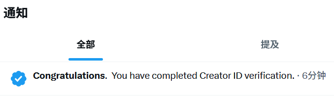 这tm拔穗？ tweet media