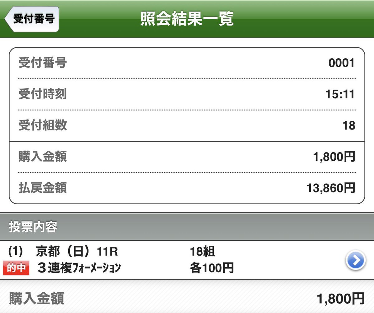 💎杏莉anri🍐ちびーず❤︎ tweet media