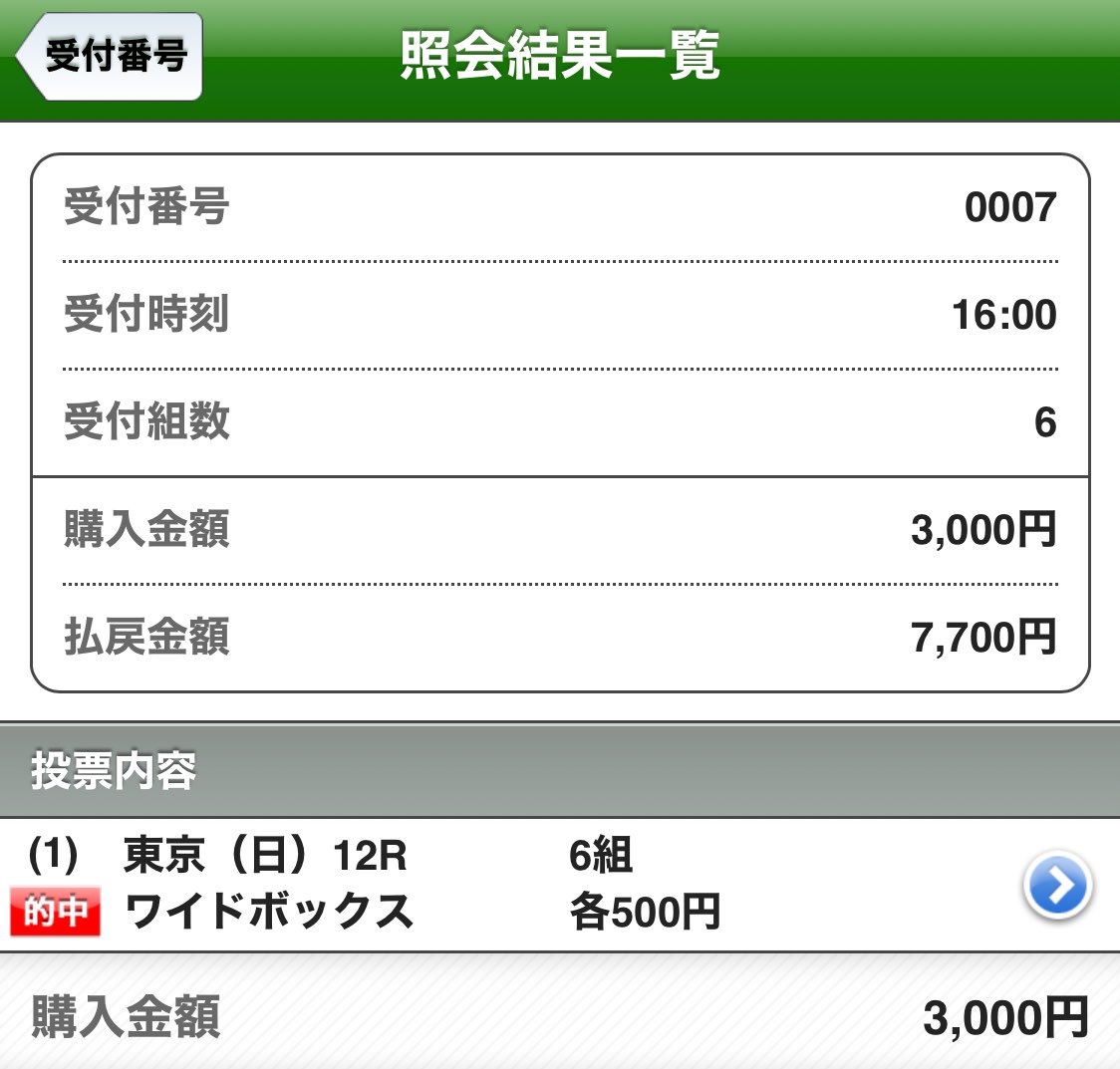 はる@🍓👑🌈🕒 tweet media