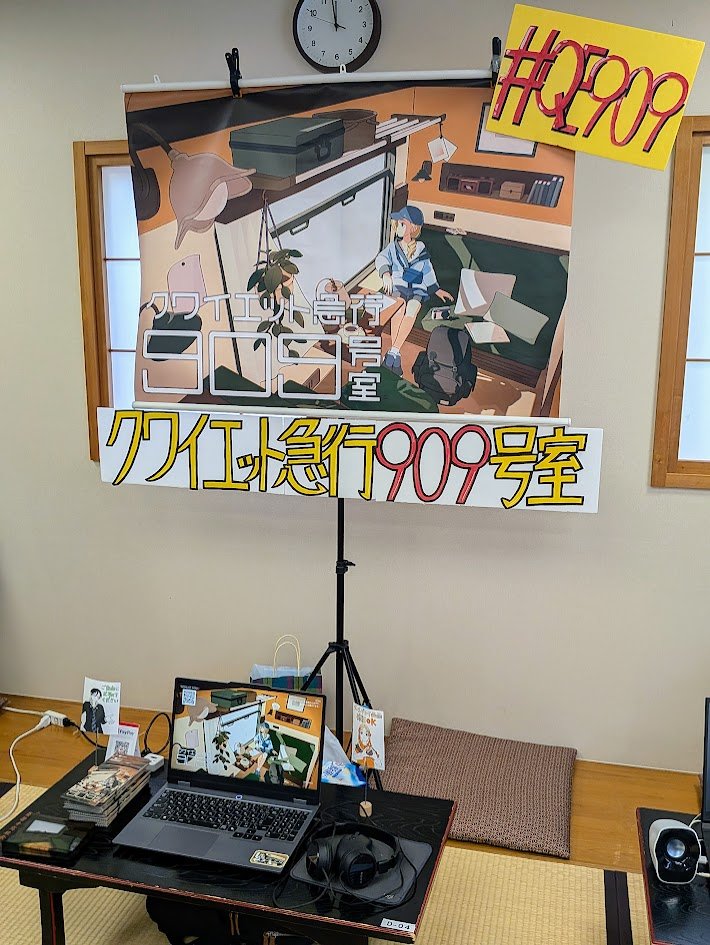 あけとき🦖 tweet media