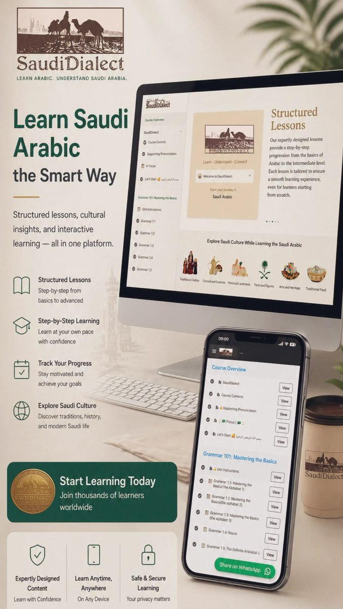 SaudiDialect tweet picture