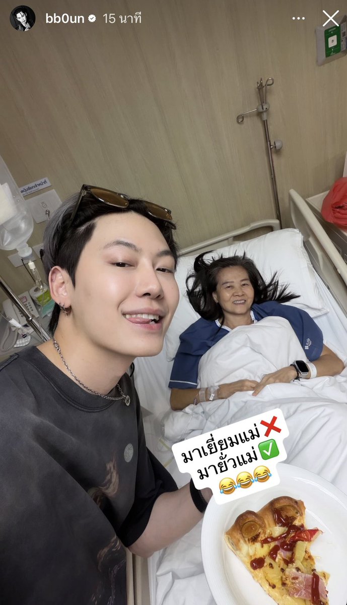 มัมหมีเป็ด~1~🐣🥦🐻‍❄️🌻🐢🐢🏀 tweet media
