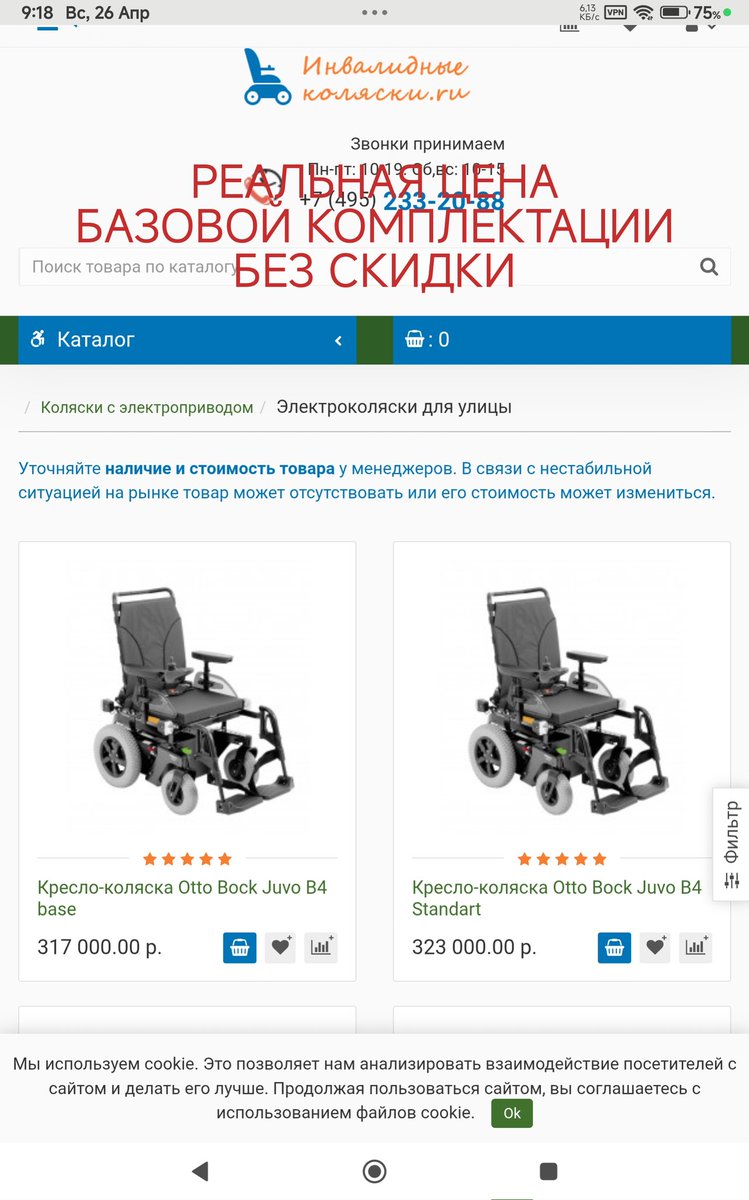kLsbHlhjUfxzm1b's tweet photo. ДРУЗЬЯ
Саше Федотову@alfed984 из Новочеркасск
на♿ЭлКоляску
собр.11004р=6,39%❤️
нужно ещё 160996р
резерв цены до 28мая далее дороже - на скрин реал.заводская цена
🆘100 500 1000р
СколькоМожете🙏
РЕКВИЗИТЫ ДЛЯ ПОМОЩИ
на QR-код, ТГhttps://t.co/Pg8RS2I6Xo
МАКСhttps://t.co/eaX1gZP8Mb https://t.co/IVpdX4mnsN