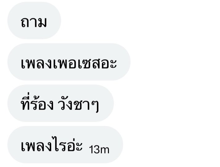 ภวน ✩‧₊˚ tweet media