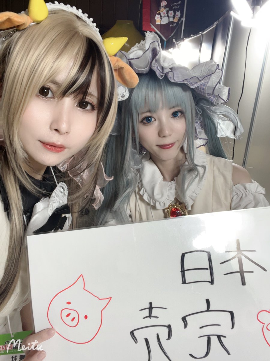 🌈紅月 そら🎮🐿 tweet media