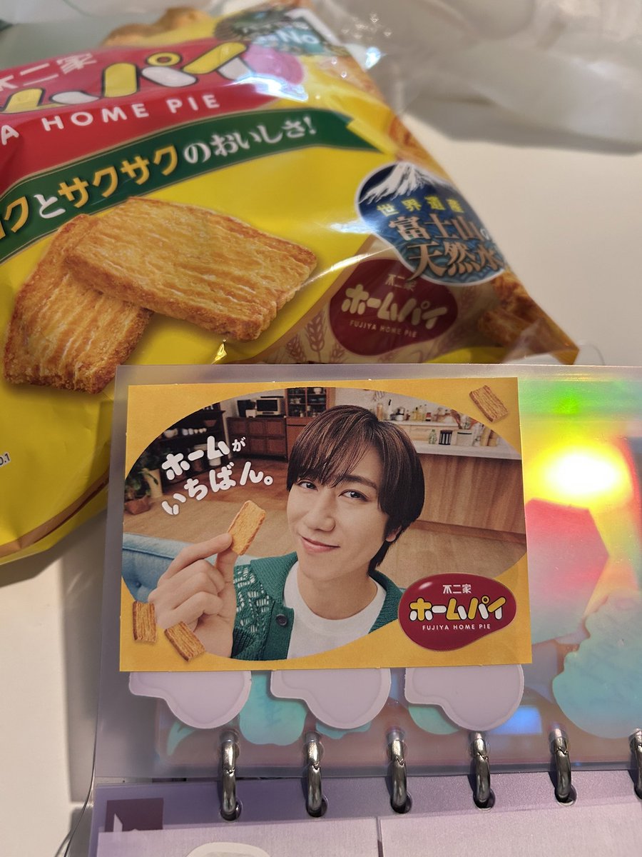 本日の収穫は…
とうとう出会えたホームがいちばんな阿部さん。
#ホームパイ
#シール帳はじめました
#snowman
#阿部亮平
