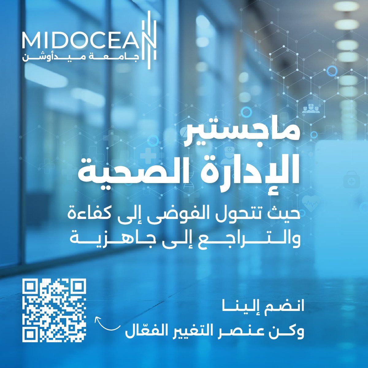 Midocean University | جامعة ميدأوشن tweet media