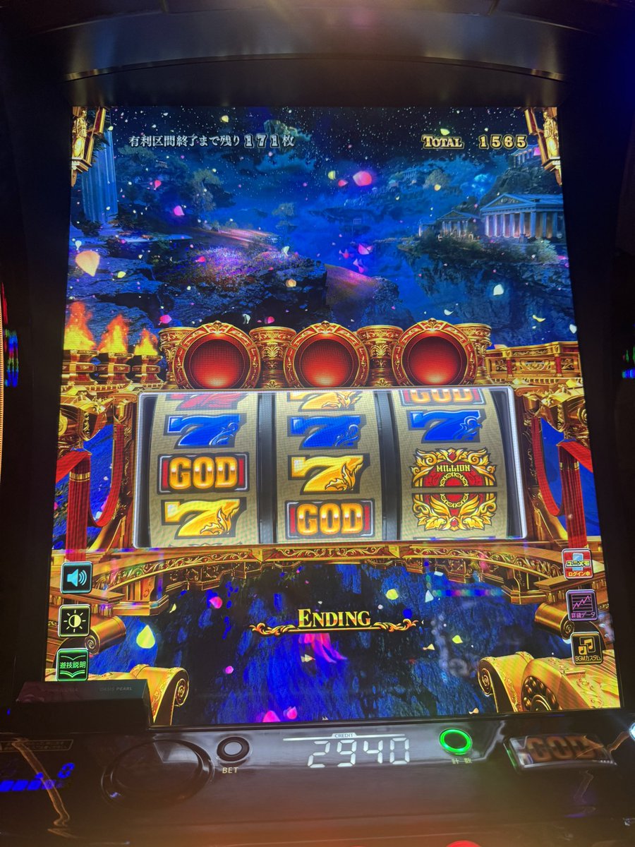 SEIVRTT's tweet photo. 謎ループだけでコリ🫓 https://t.co/kZ4SUkZbK3