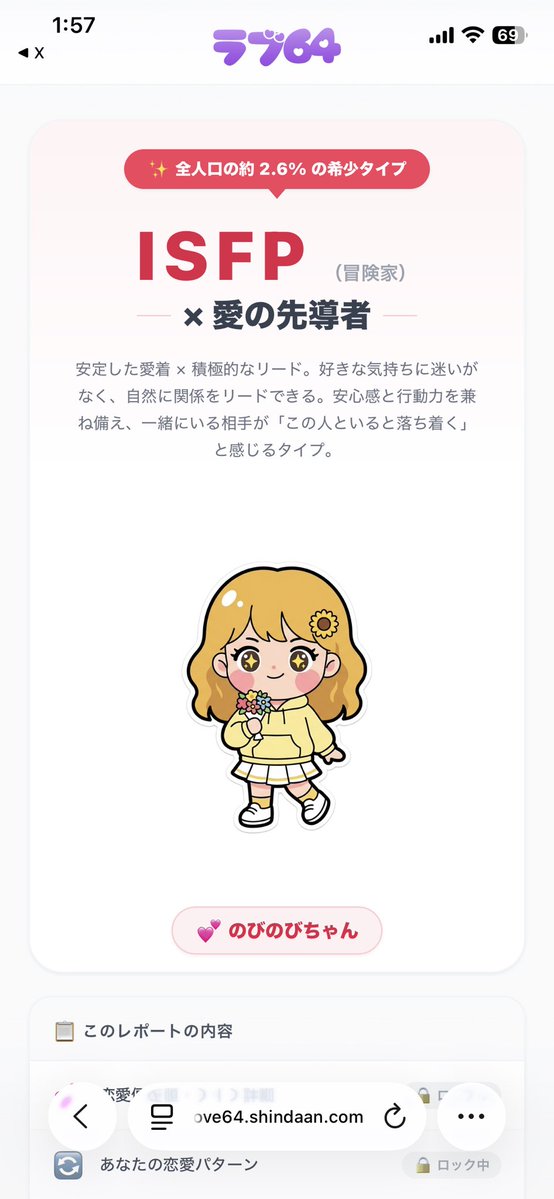 酢飯ソーダ tweet media