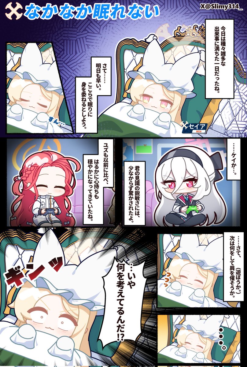 Slimy（スライミー） (@Slimy314_) / Posts / X
