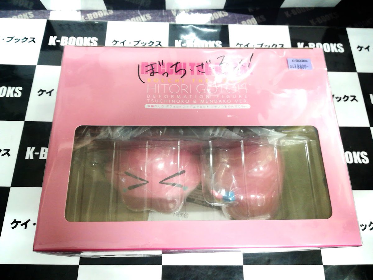 入荷情報】 ぼっち・ざ・ろっく! 後藤ひとり デフォルメフィギュア