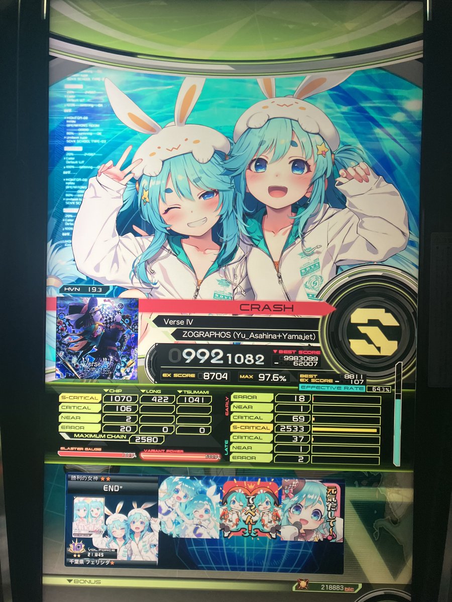 謎男/END* tweet media